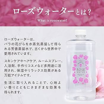 ブルガリアンダマスクローズウォーター 1000mL　✕3個 ブルガリアンダマスクローズウォーター 1000mL ✕3個 - メルカリ